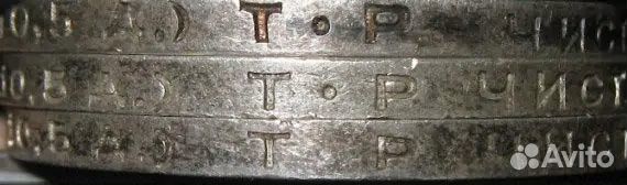 Монеты ссср,рсфср