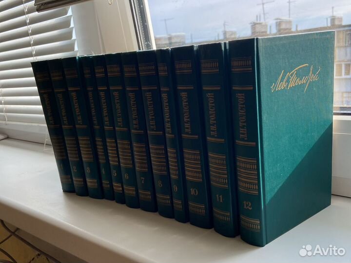 Собрание сочинений