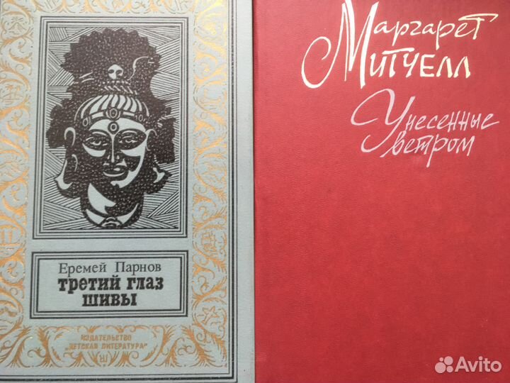 Книги - собрания сочинений