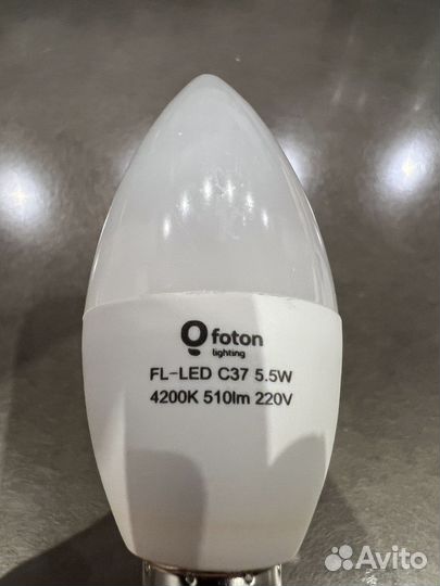 Лампа светодиодная диммируемая