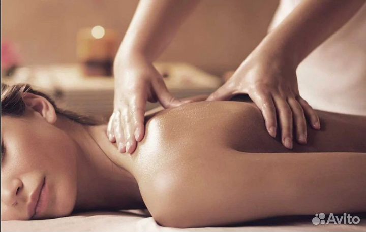 Массаж