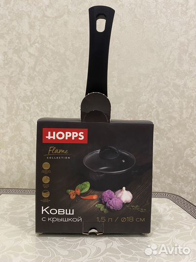 Ковши с крышками Taller и Hopps индукция новые