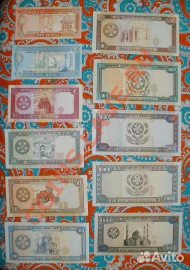 Набор банкнот Туркменистана