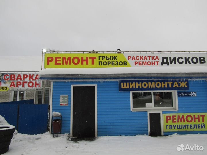 Помощник шиномонтажника