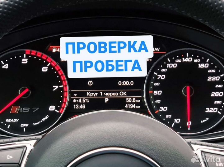 Автоподбор Автопроверка Автоподборщик Диагностика