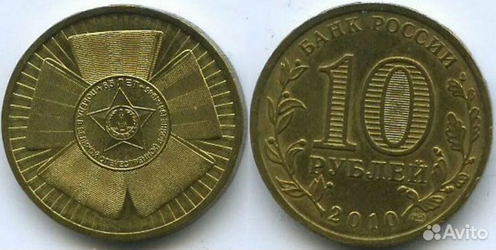 Продам монету