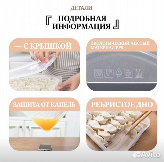 Контейнеры для заморозки хранения еды продуктов