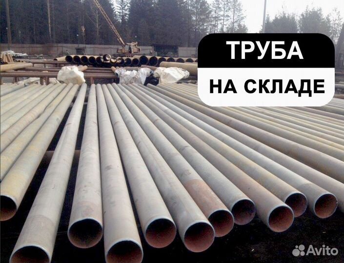 Труба Толстостенная 100