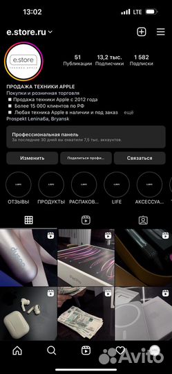 iPhone 14 pro max 256 purple