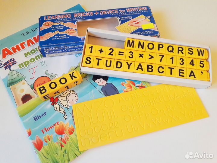 Игры по английскому языку, магнитные буквы