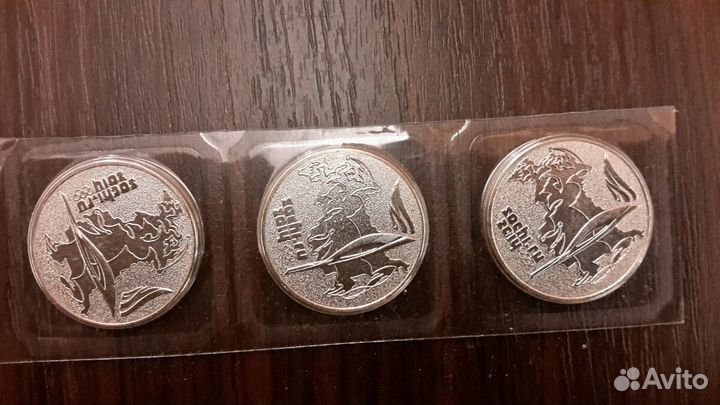 Монеты 25р Олимпиада Сочи-2014