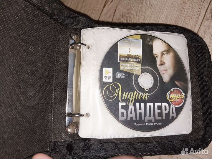 Кожаная сумка для хранения сд дисков в машине