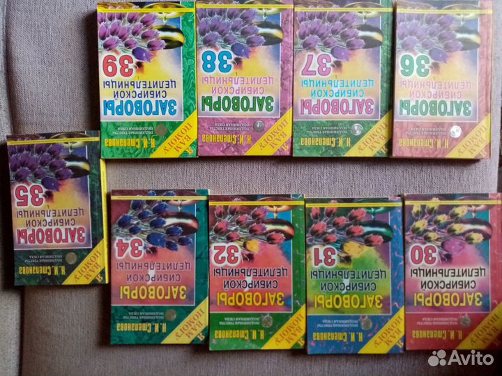 Книги и открытки Н. Степановой и Мегре