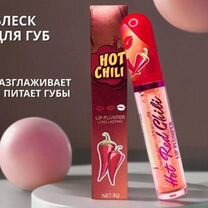 Блеск для губ Hot CHili