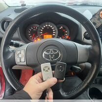 Автомобильные ключи с чипом, Можайск