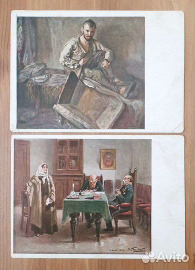 Чистая открытка 1928, 1929, 1930