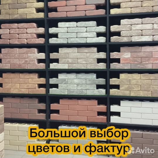 Кирпич для забора