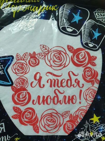 Небесный фонарик