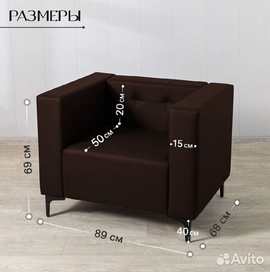 Диван в наличии