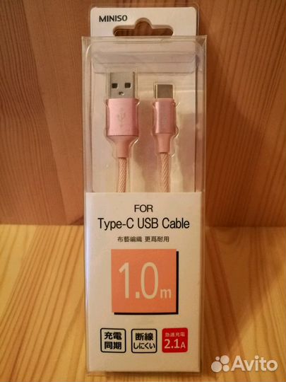 USB кабели