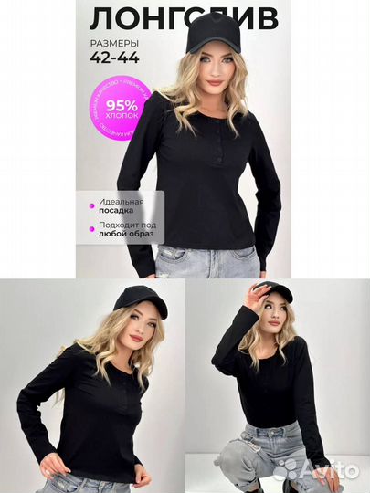 Новый женский лонгслив кофта