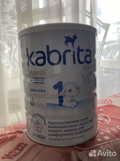 Детская смесь Kabrita gold 1