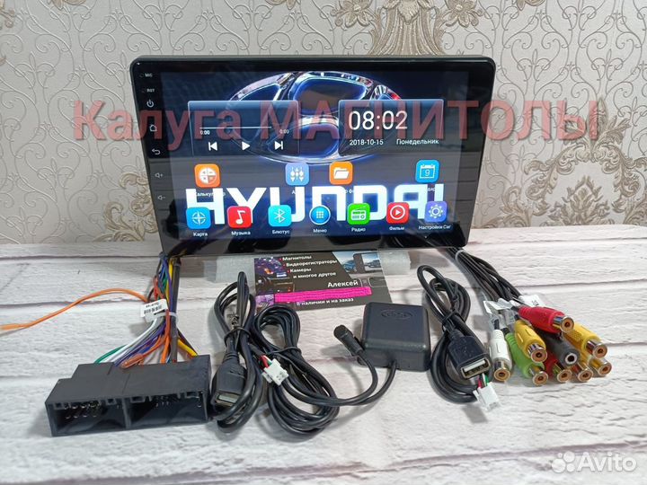 Магнитола Hyundai i40 android 2/32 Гб новая