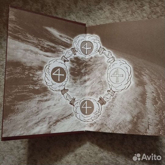 Редкая книга (эзотерика)