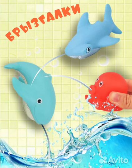 Игрушки для ванны 