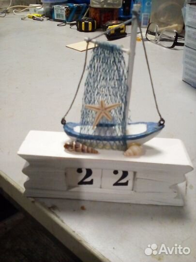 Вечный календарь