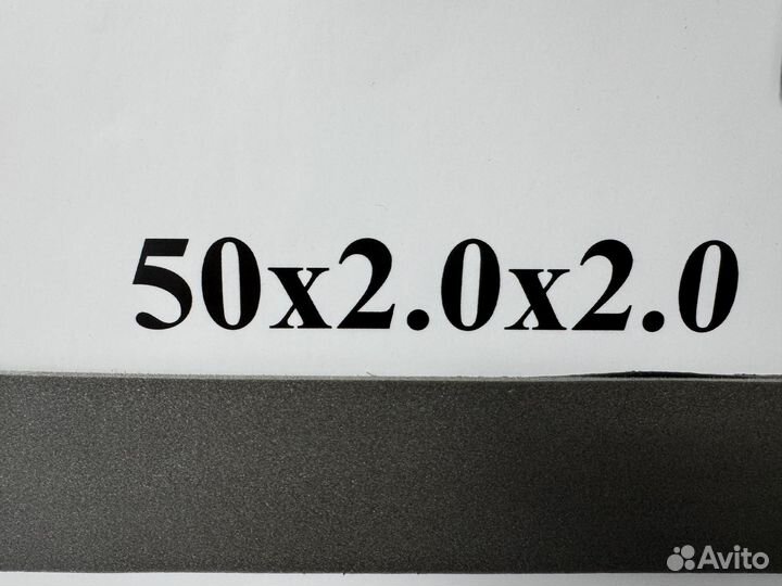 Викар лт(и) 50х2х2