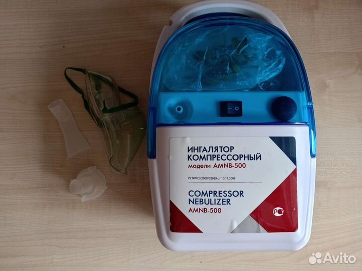 Ингалятор Amrus