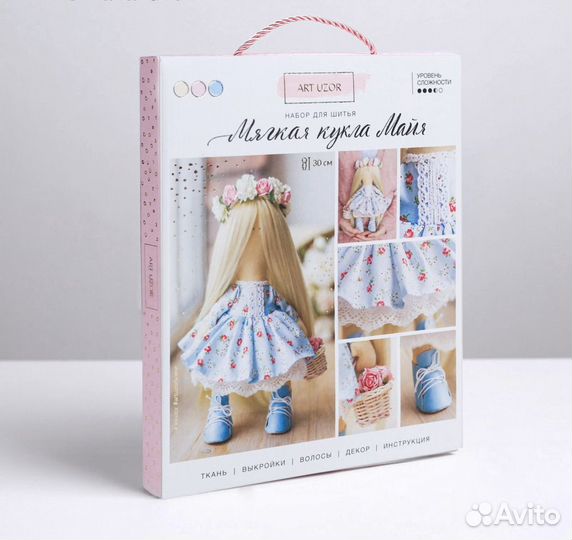 Набор для создания текстильной куклы