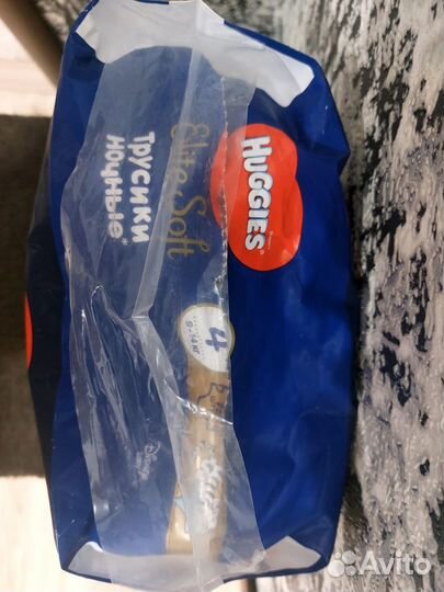 Памперсы трусики детские