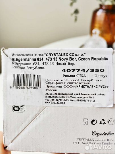 Бокалы для вина Bohemia Crystal Turbulence 2 шт