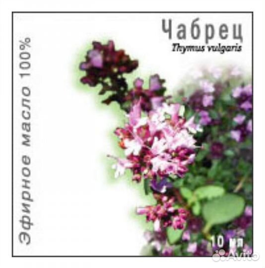 Эфирное масло можжевельник, мята, чабрец