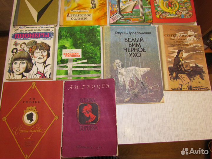 Детские 14 книги 60-90-х годов СССР