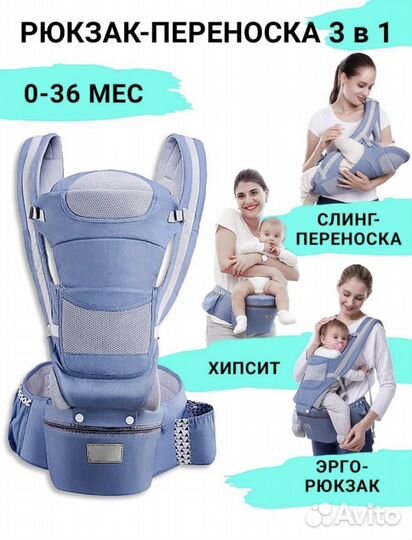 Рюкзак переноска кенгуру