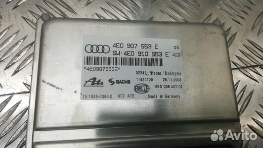 Блок управления двигателем audi A8 D3 (3NS13PF01)