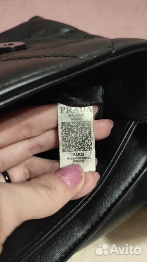 Сумка женская натуральная кожа prada
