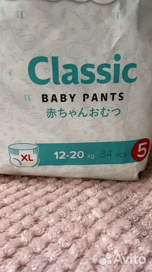 Подгузники трусики MyKiddo XL