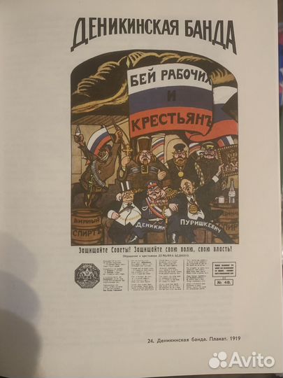 Книга Виктор Николаевич Дени (каррикатура) /1978