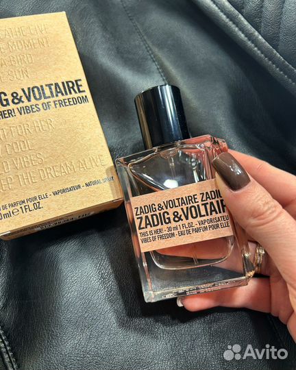 Парфюмерия