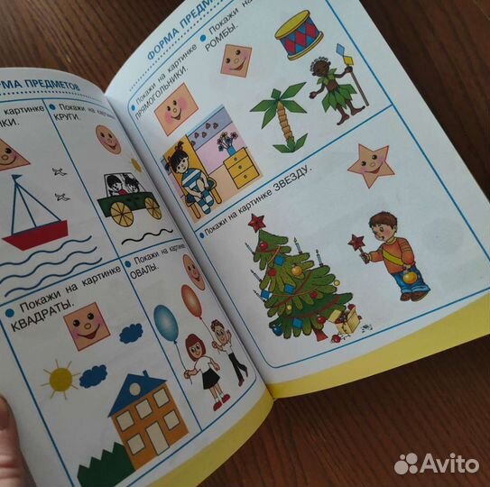 Книжки для детей