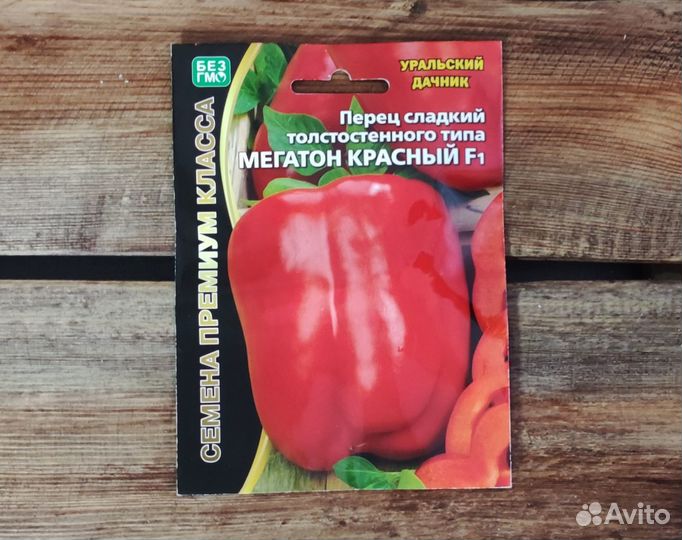 Семена Перца №1