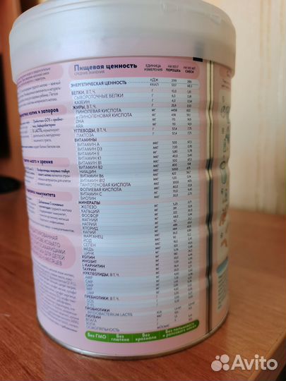 Мамако смесь на козьем молоке с 0 месяцев