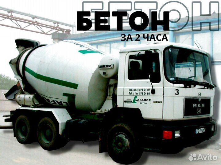 Раствор М300