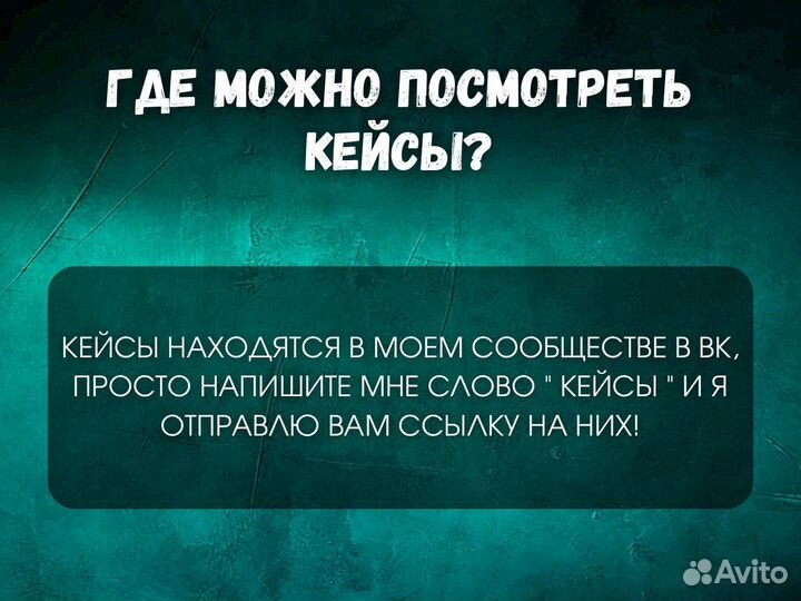 Таргетолог вк, реклама, оформление