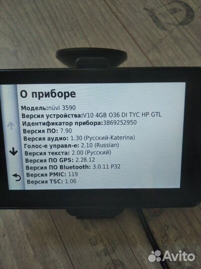 Автомобильный навигатор garmin nuvi 3590