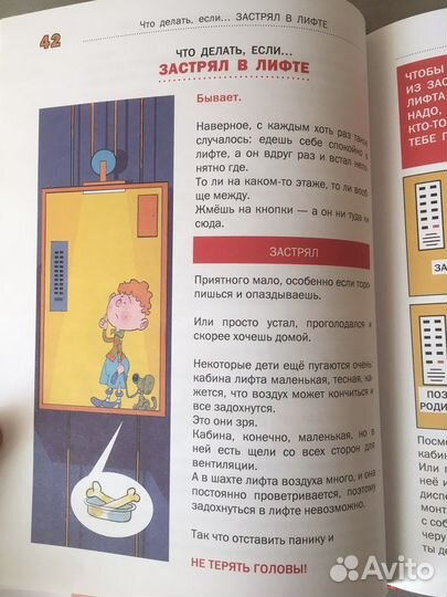 Комплект из двух новых книг